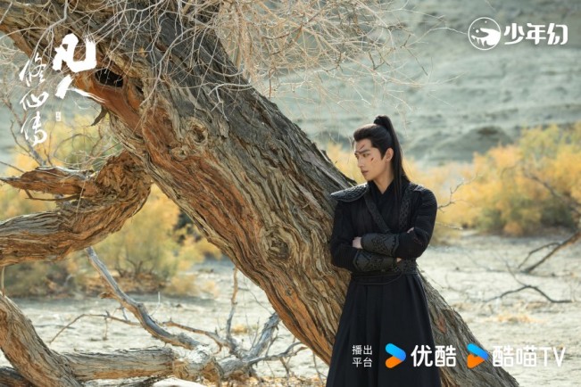 The Immortal Ascension. (Youku)